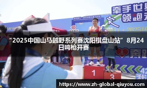 QY球友会